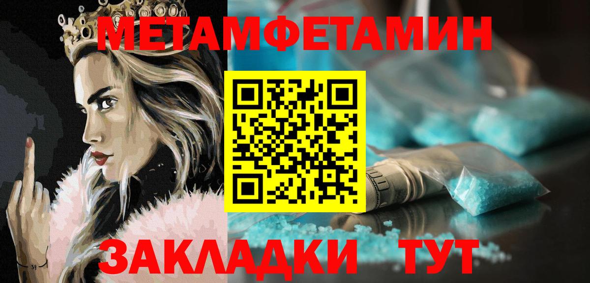 АМФ Розовый Нижний Тагил