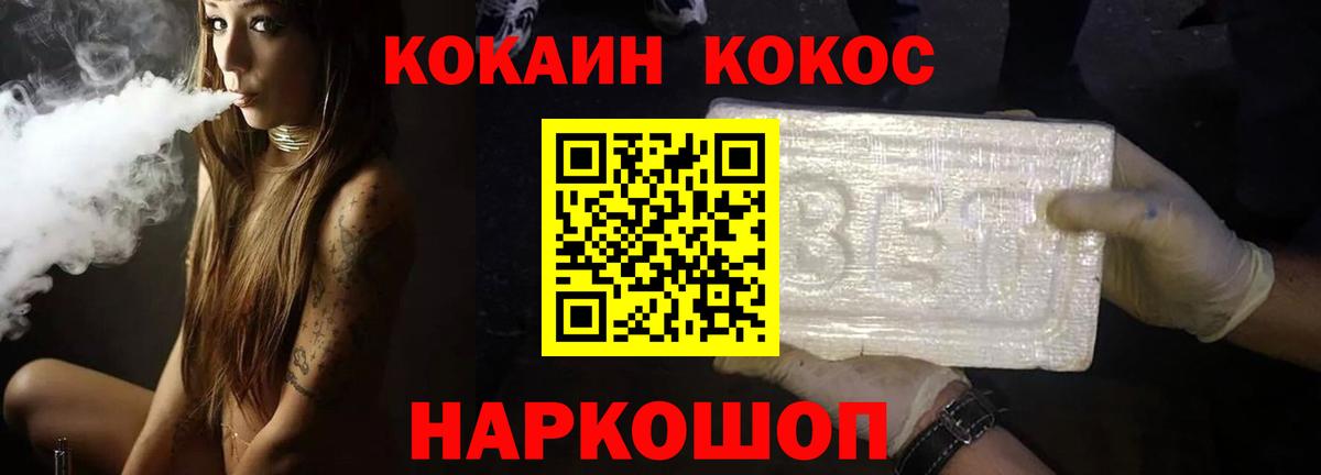 Кетамин Нижний Тагил