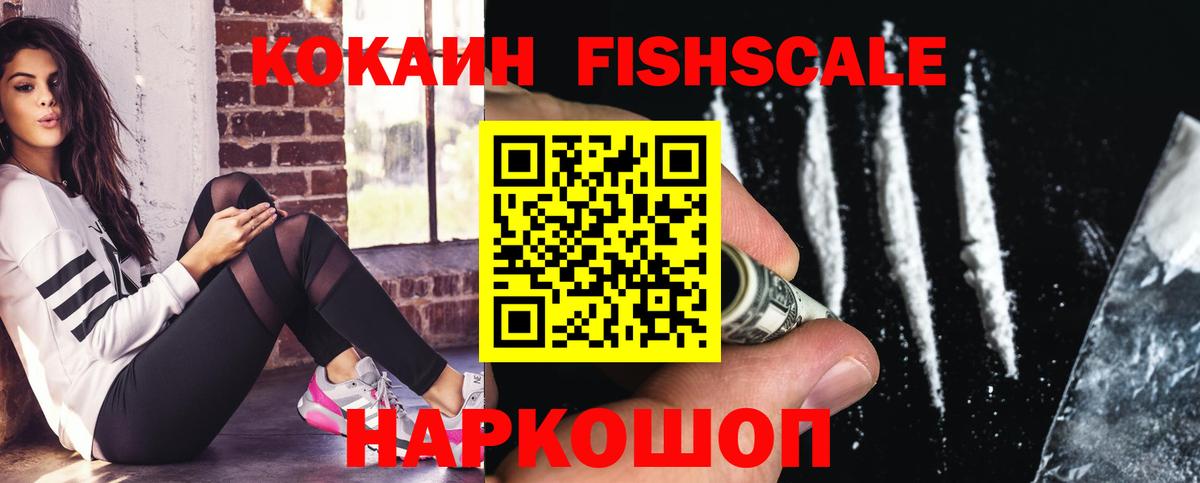 Кокаин Перу Нижний Тагил