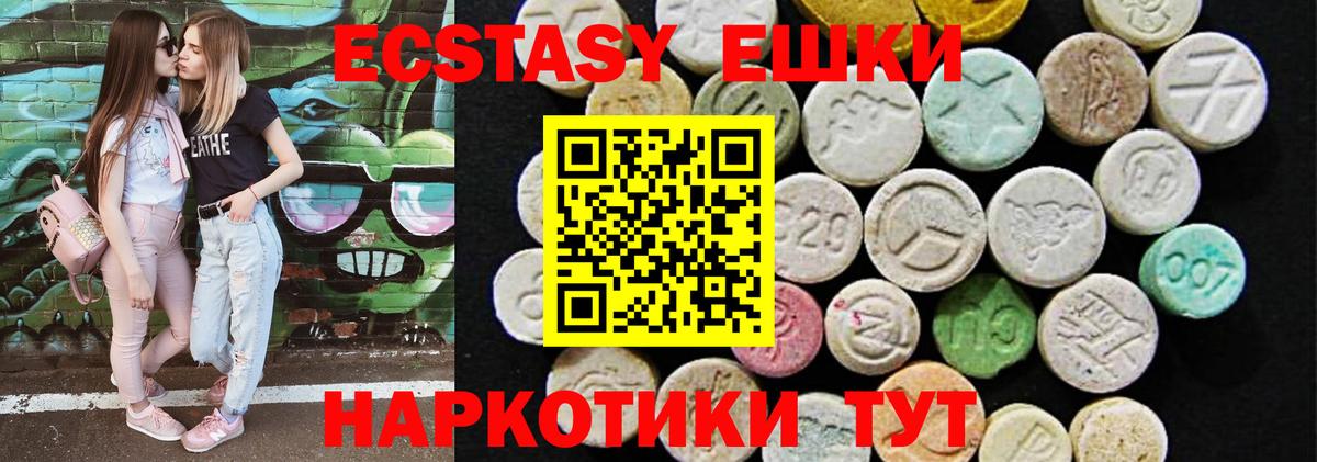 ЭКСТАЗИ бентли Нижний Тагил