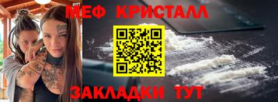 MDMA Premium VHQ Рузаевка