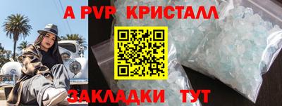 MDMA Premium VHQ Рузаевка