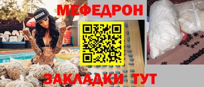 MDMA Premium VHQ Севастополь