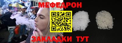 мефедрон VHQ Рыбинск