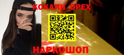 дживик Северобайкальск