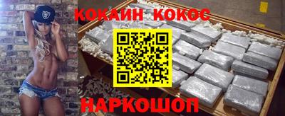 стафф Рязань