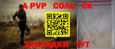 мефедрон VHQ Рыбинск