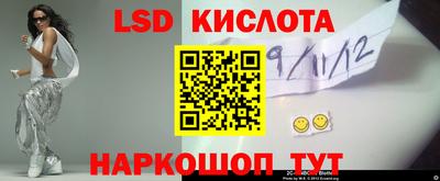 дживик Северобайкальск