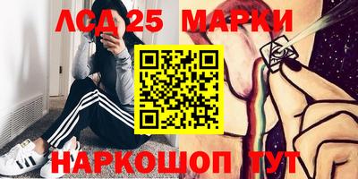 стафф Рязань