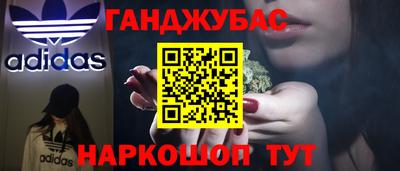 дживик Северобайкальск