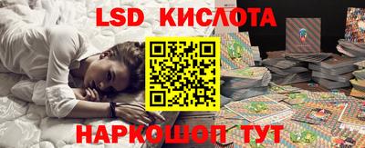 стафф Рязань