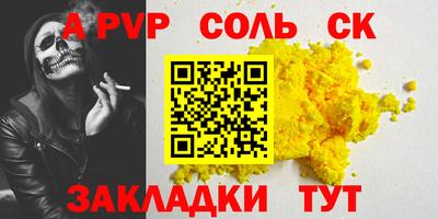 мефедрон VHQ Рыбинск