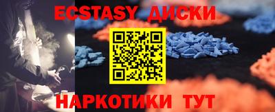 мефедрон VHQ Рыбинск