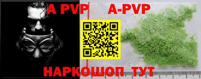 мефедрон VHQ Рыбинск