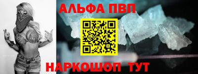 мефедрон VHQ Рыбинск
