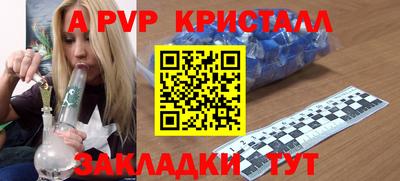 MDMA Premium VHQ Рузаевка