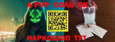 дживик Северобайкальск