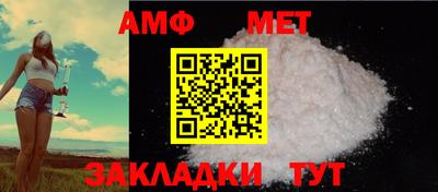 мефедрон VHQ Рыбинск
