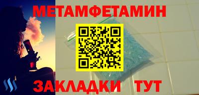 стафф Рязань