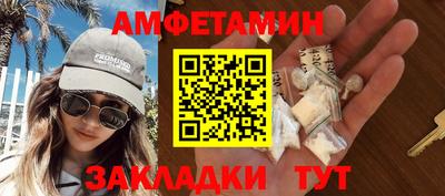 MDMA Premium VHQ Севастополь