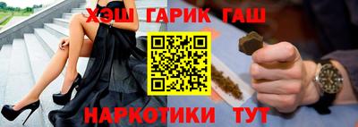 Альфа ПВП Свободный
