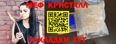 стафф Рязань