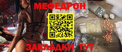 мефедрон VHQ Рыбинск