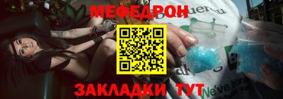 мефедрон VHQ Рыбинск