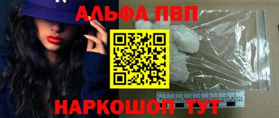 мефедрон VHQ Рыбинск