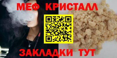 стафф Рязань
