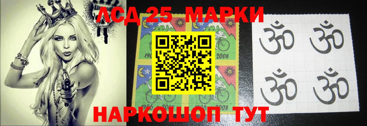 Нижний Тагил  Лсд 25 экстази кислота  Вход с VPN  LSD-25 экстази кислота 