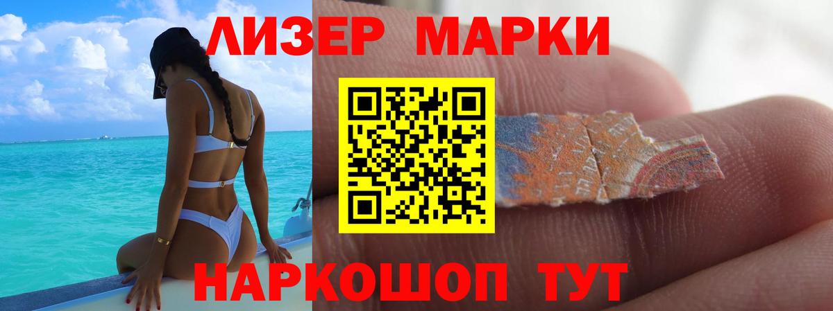 ЛСД экстази кислота Нижний Тагил