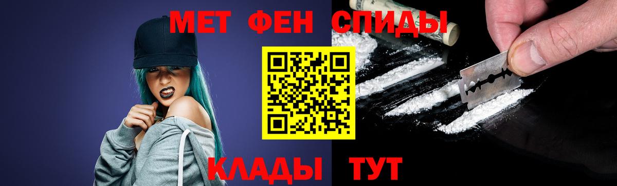 МЕТАМФЕТАМИН винт Нижний Тагил