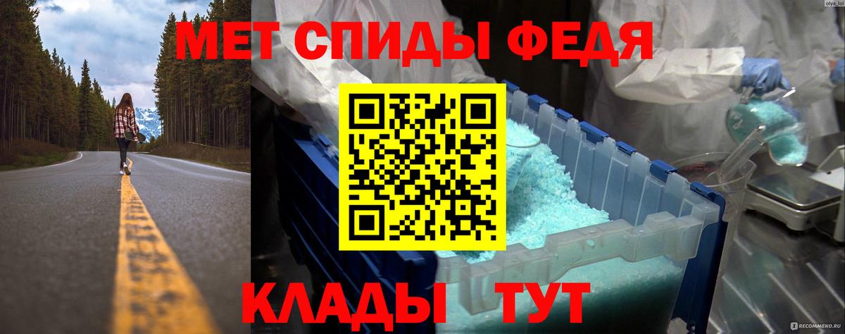 Метамфетамин мет  Вход с VPN  Нижний Тагил 