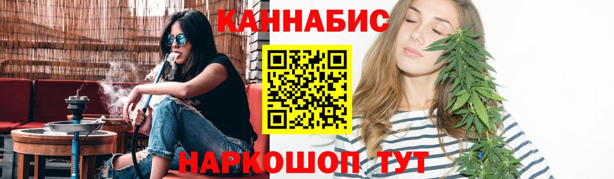 Нижний Тагил  Канабис Ganja  Вход с VPN  Бошки Шишки планчик  Конопля LSD WEED 