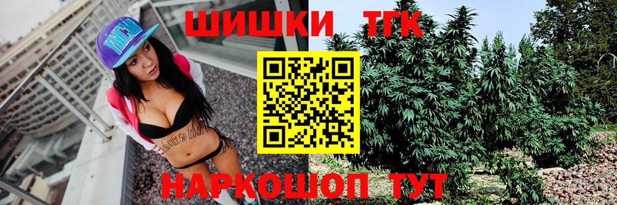 MDMA  ГАШИШ  Нижний Тагил  Вход с VPN  Гашиш  Мефедрон кристаллы  Амфетамин кристаллы  Конопля  Лсд 25 