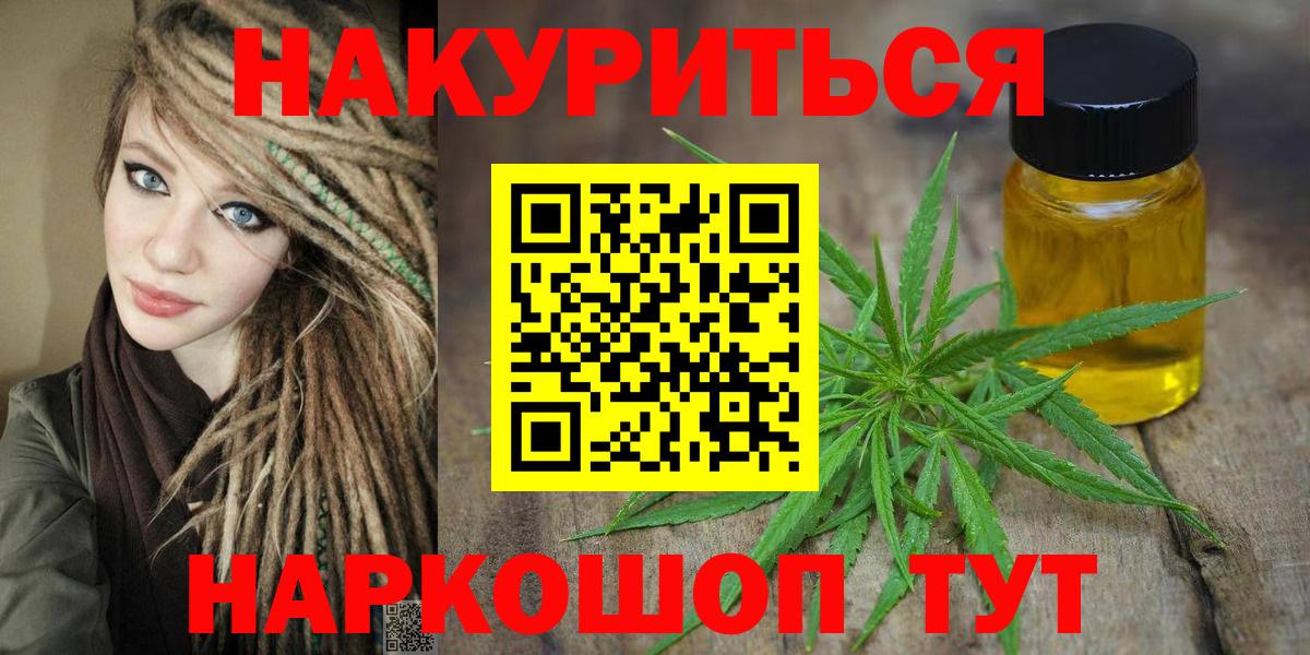 Канабис OG Kush Нижний Тагил